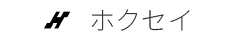 株式会社ホクセイ