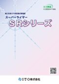 空温式液化石油ガス蒸発器（SRシリーズ）