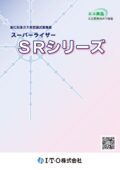 空温式液化石油ガス蒸発器（SRシリーズ）