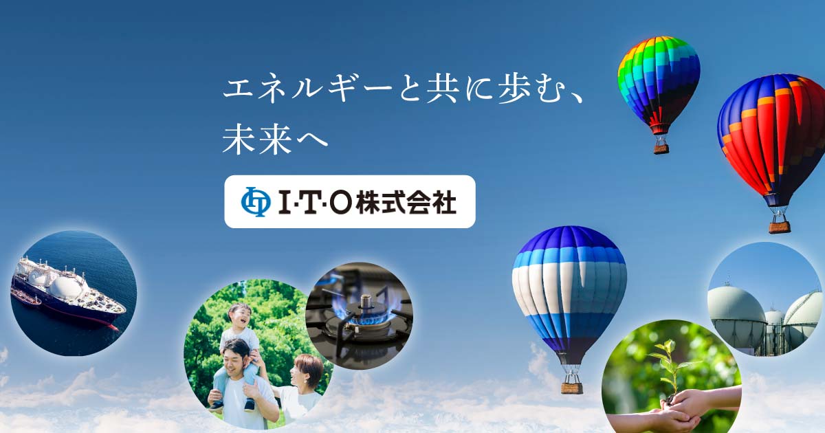 図面・仕様書 - I・T・O株式会社－ガス供給・災害対応機器