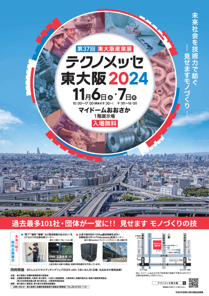 2024年8月購入】※都市ガス/間違えて購入した為出品します。