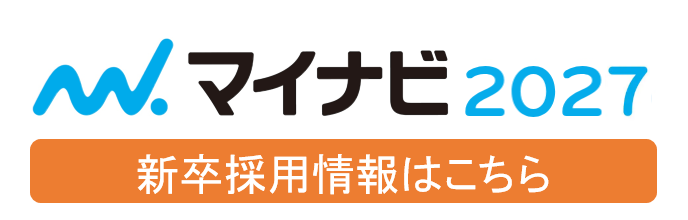 マイナビ2027
